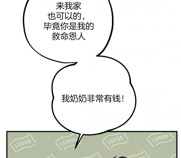第64话58