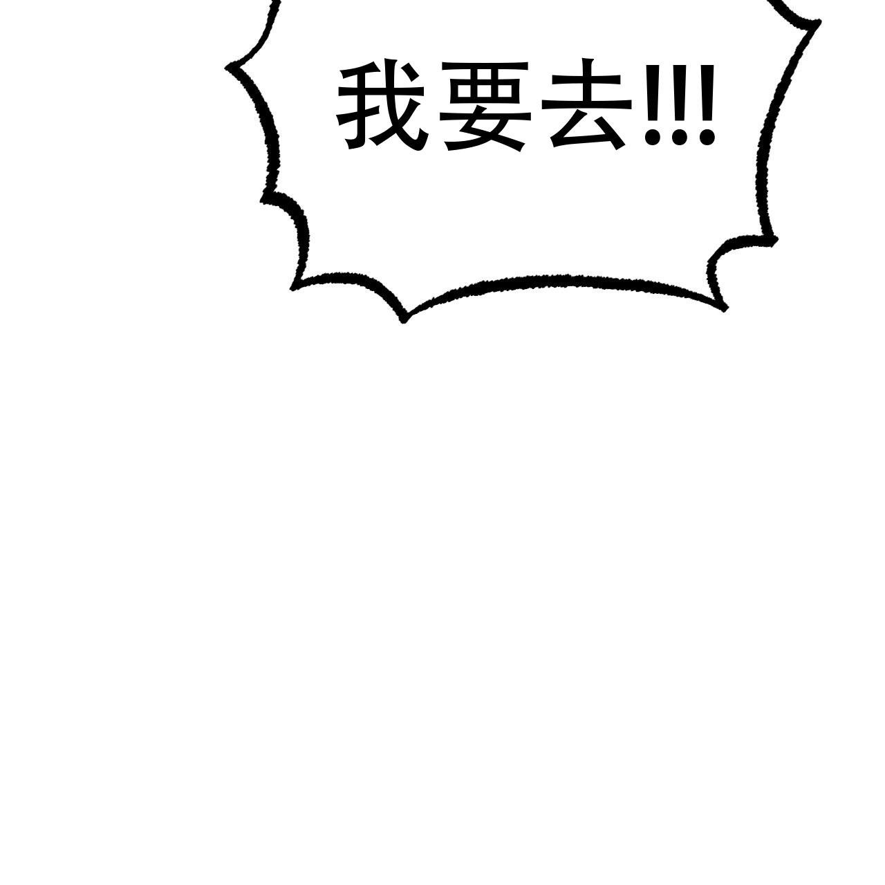 第140话29