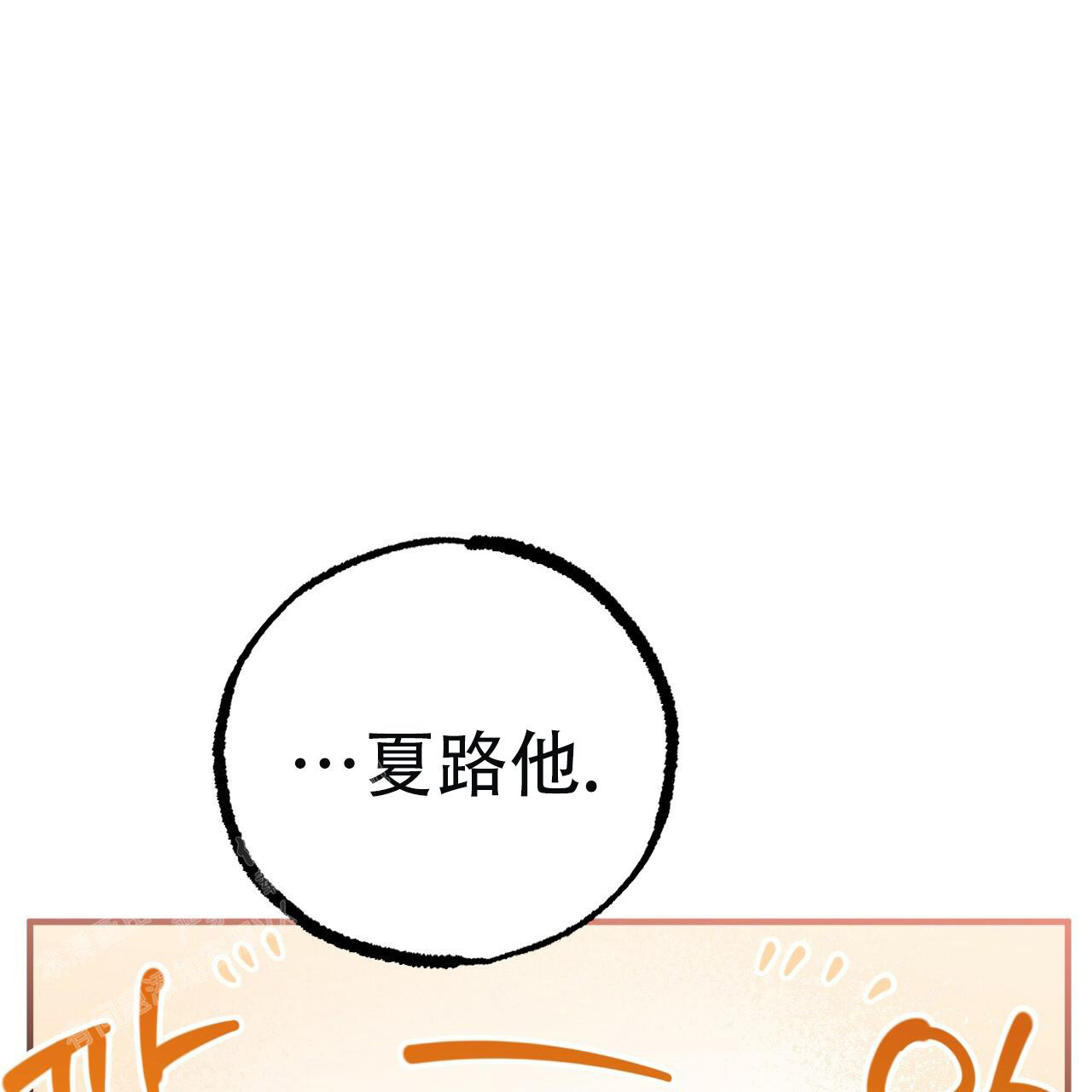 第128话56