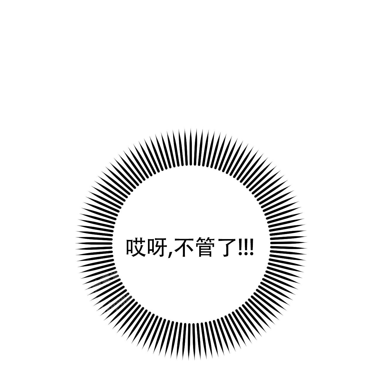 第133话45