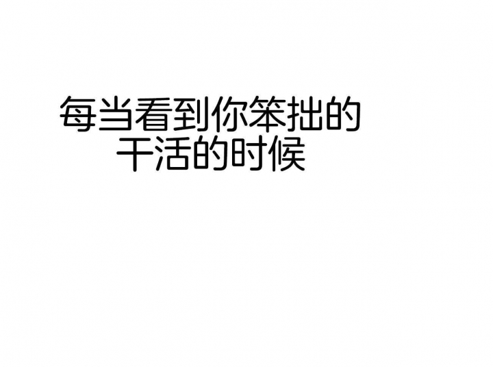 第31话35