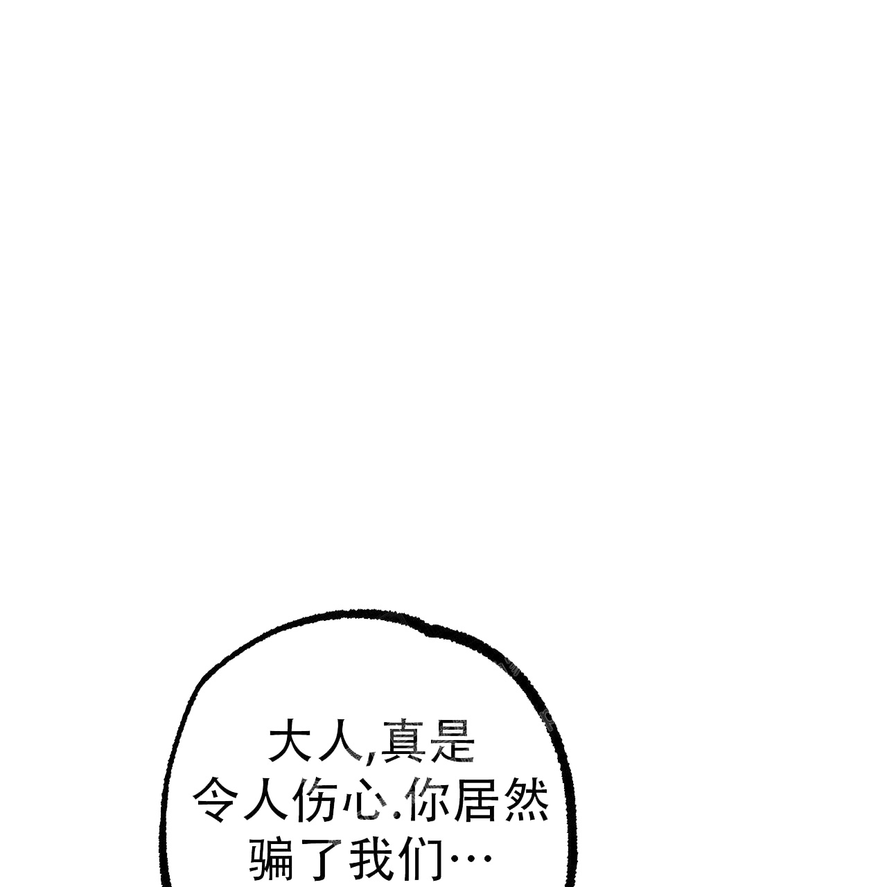 第111话29