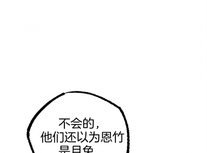 第73话14