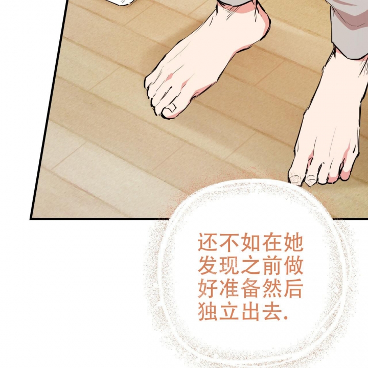 第80话79