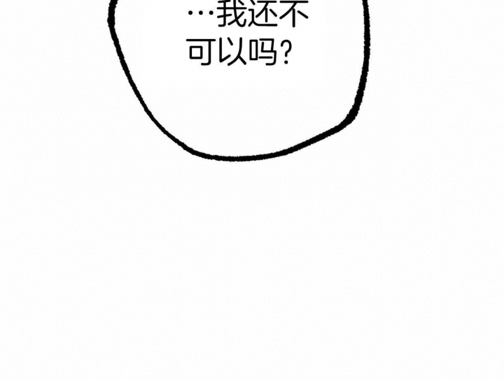 第69话23