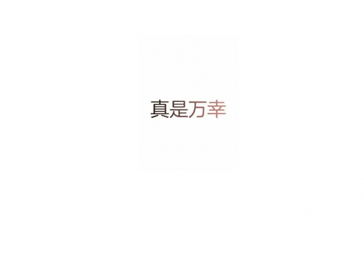 第60话20