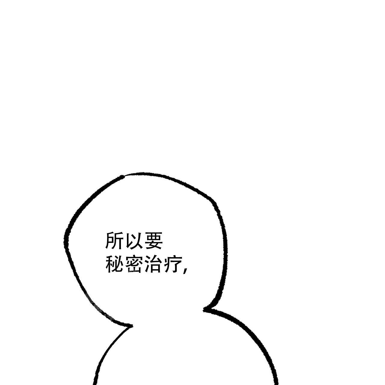 第140话15