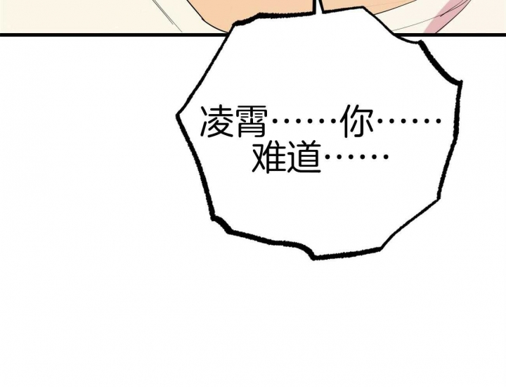 第34话56