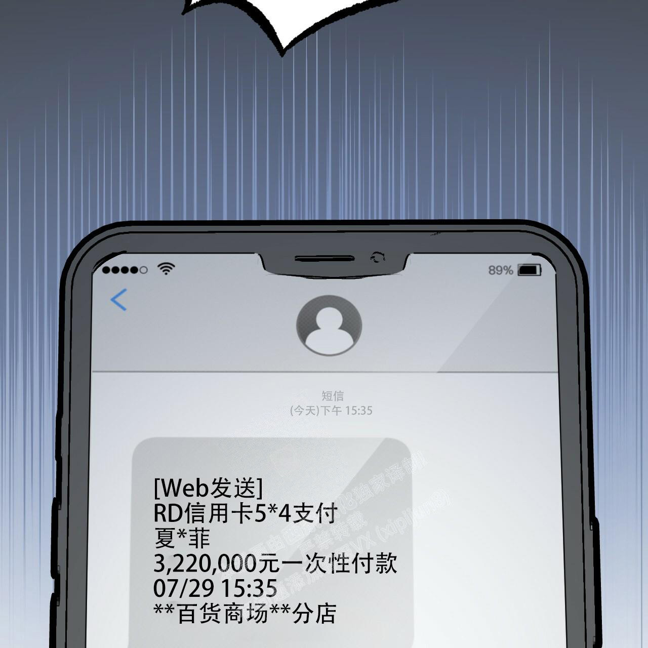 第102话22