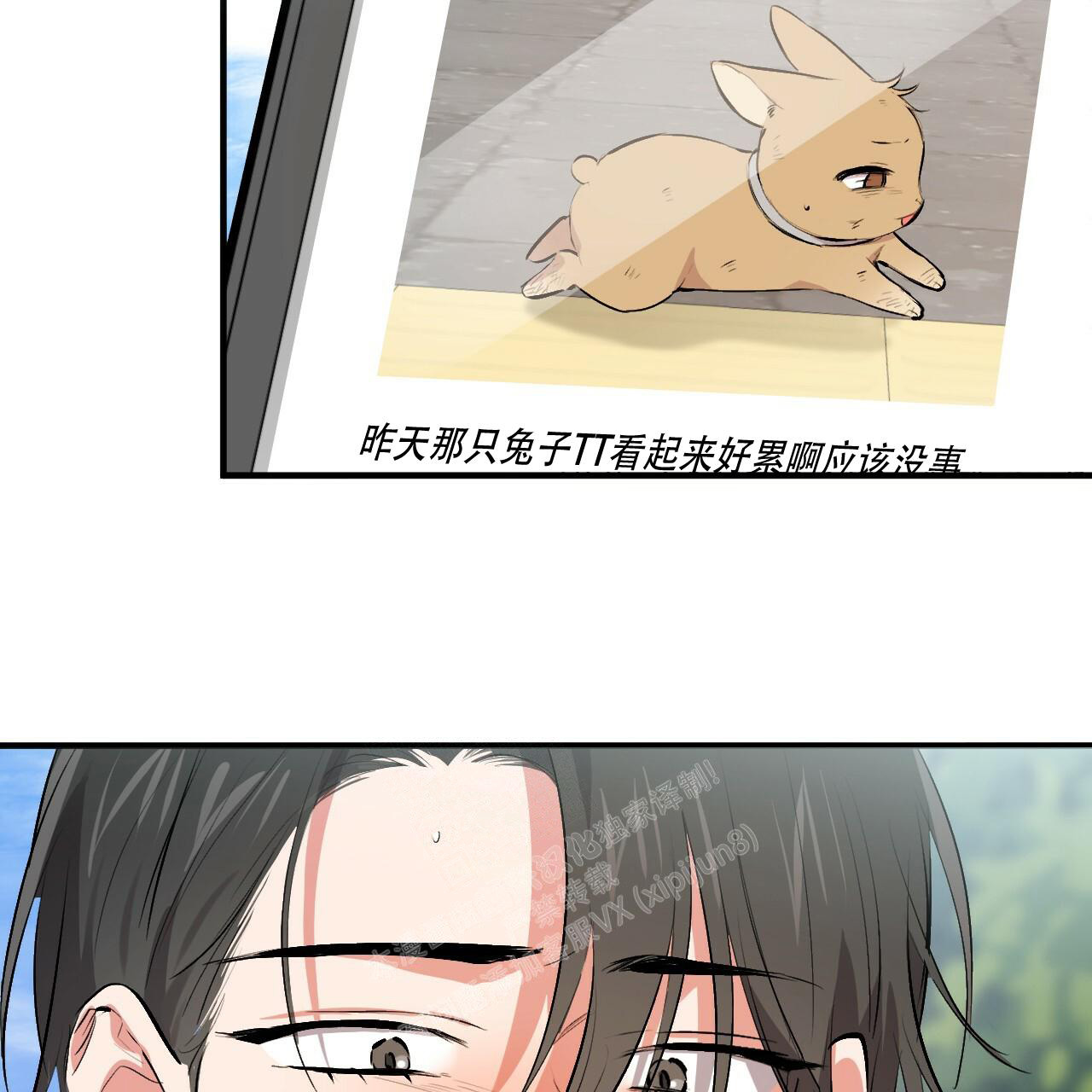 第118话55