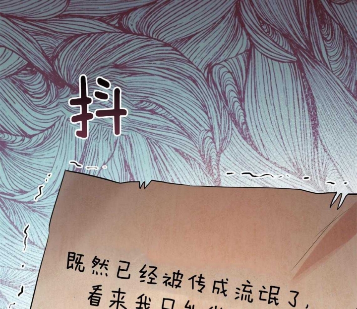 第64话37
