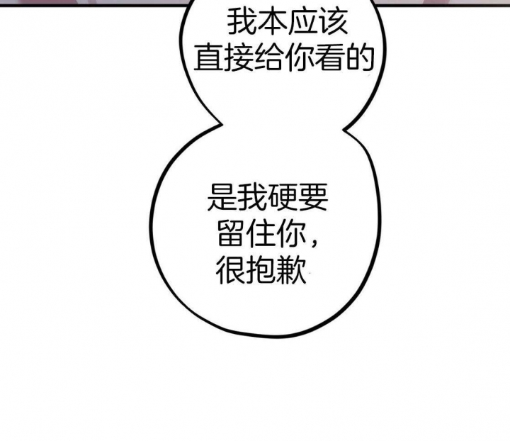 第53话20