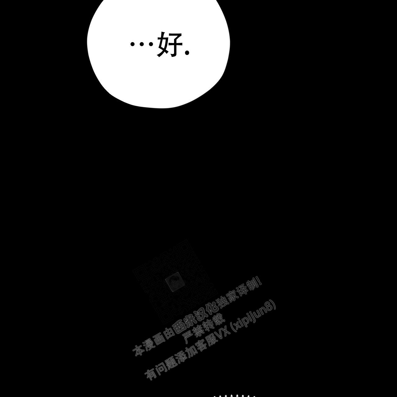 第108话69