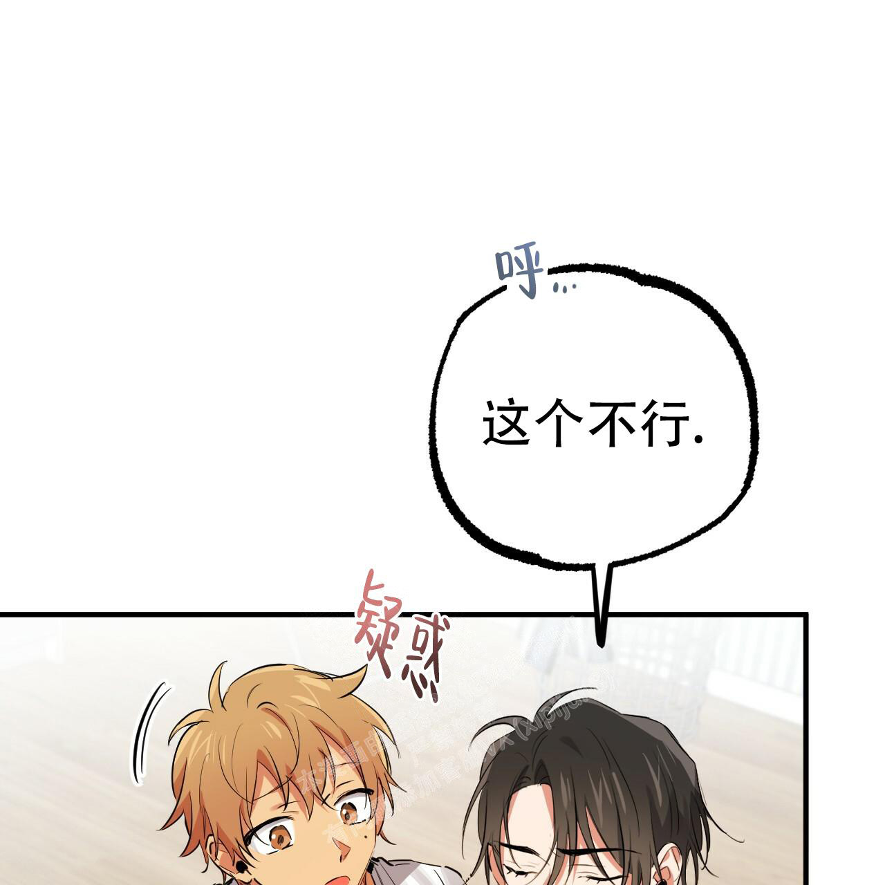 第121话11