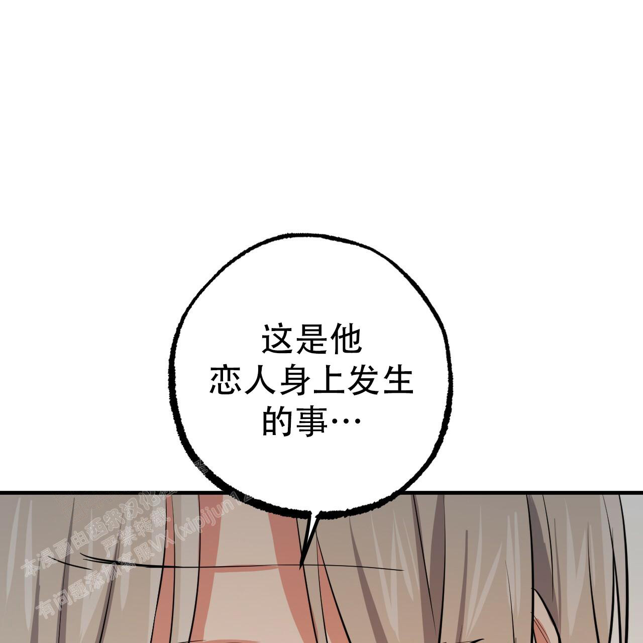第123话25