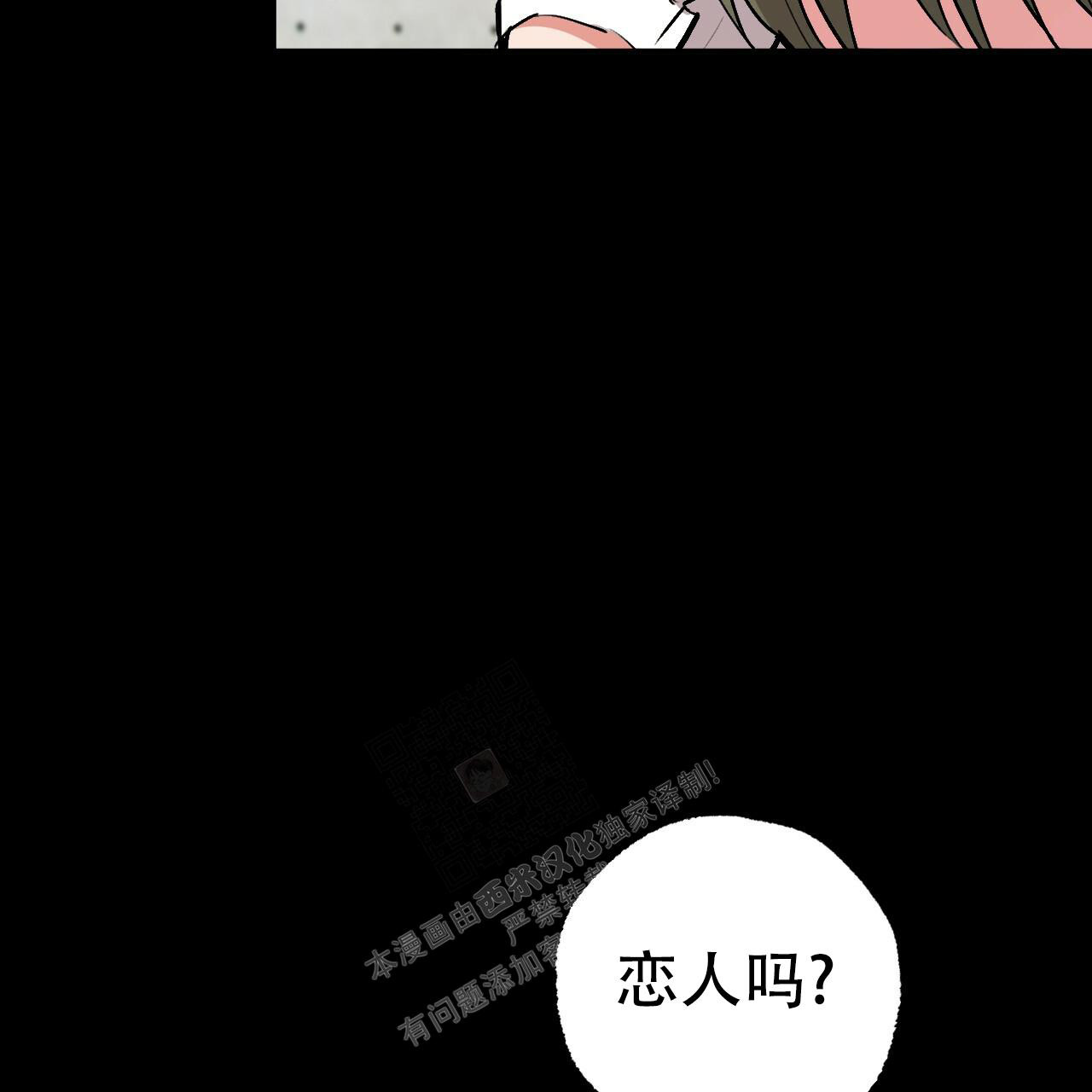 第106话53