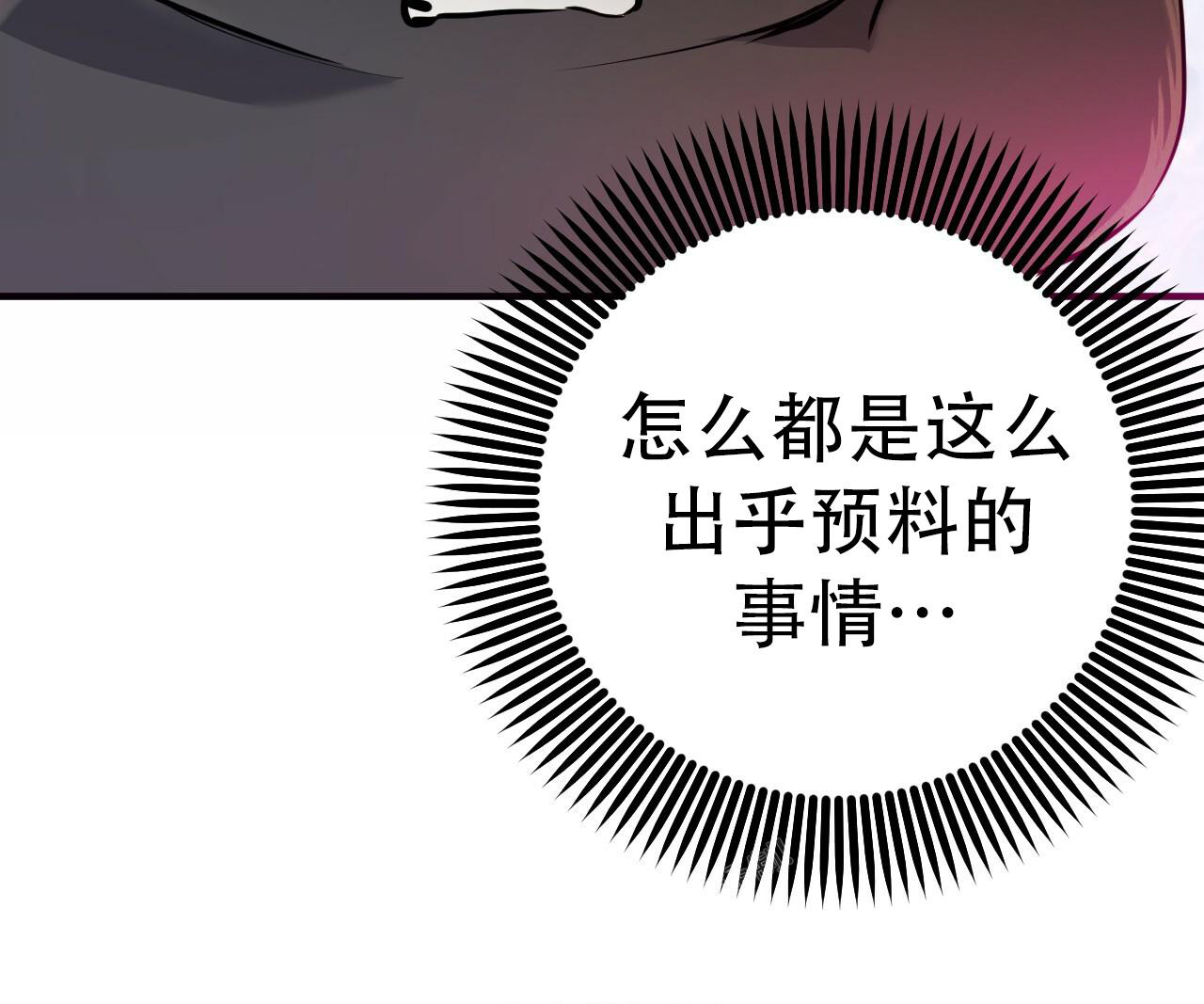 第116话20