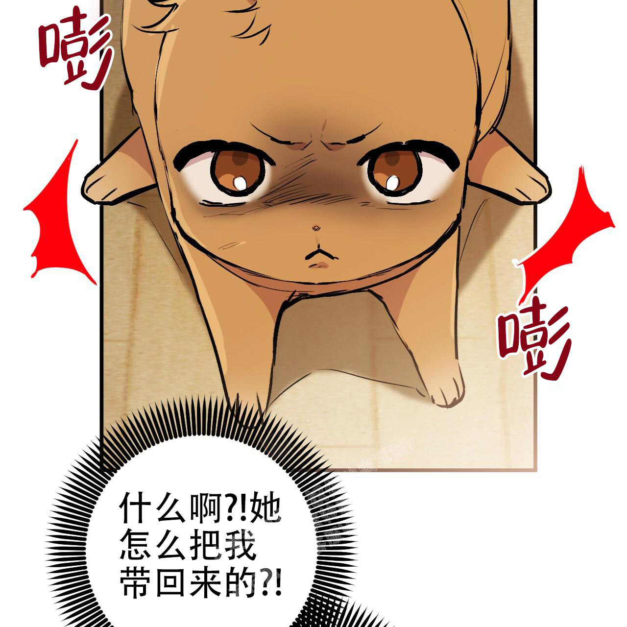 第108话23