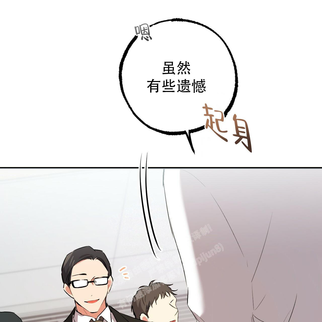 第114话15