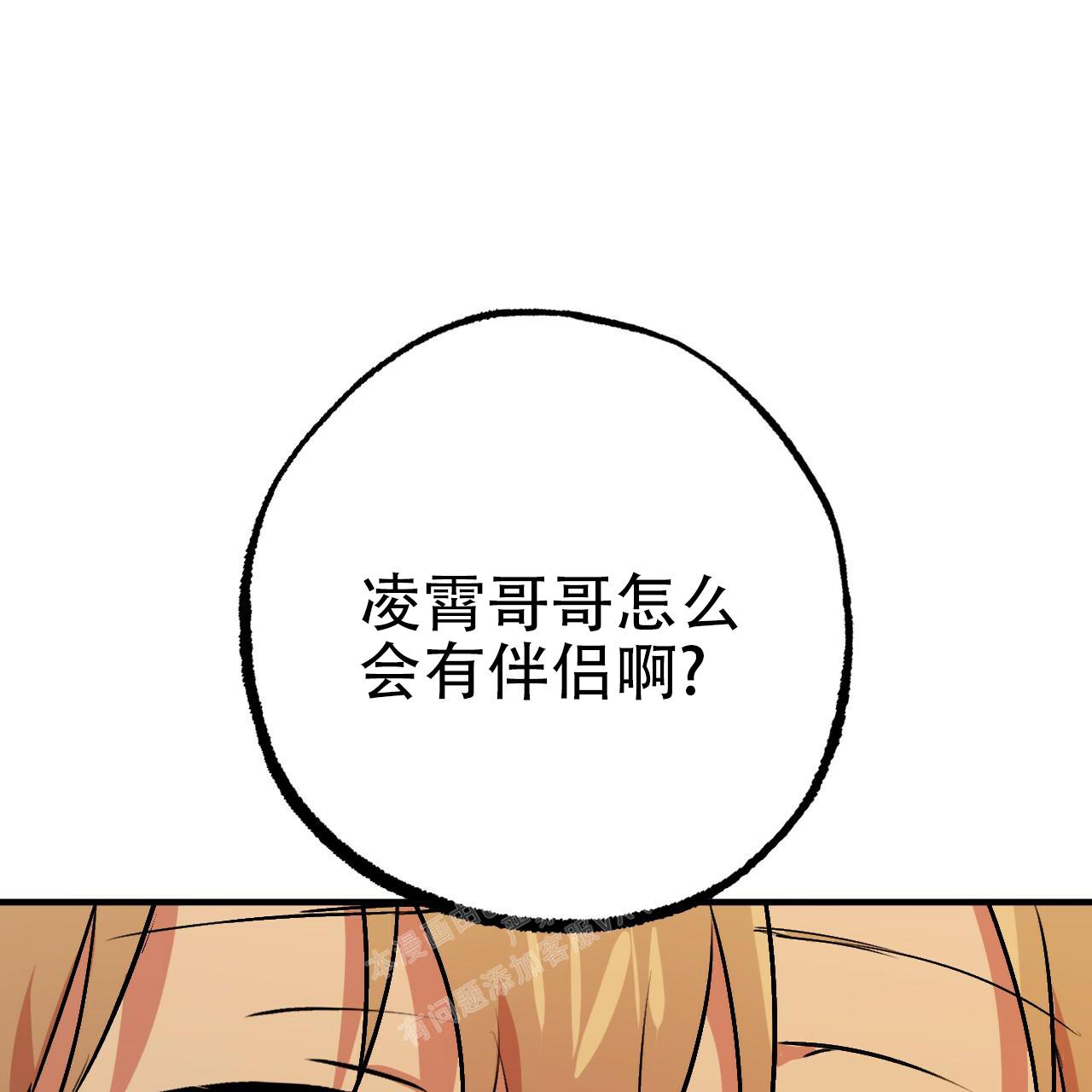 第103话26