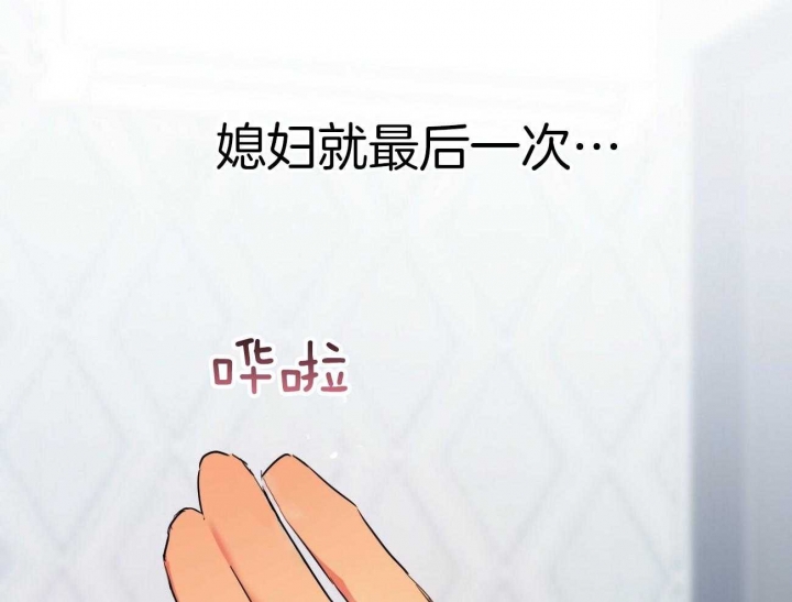 第24话74