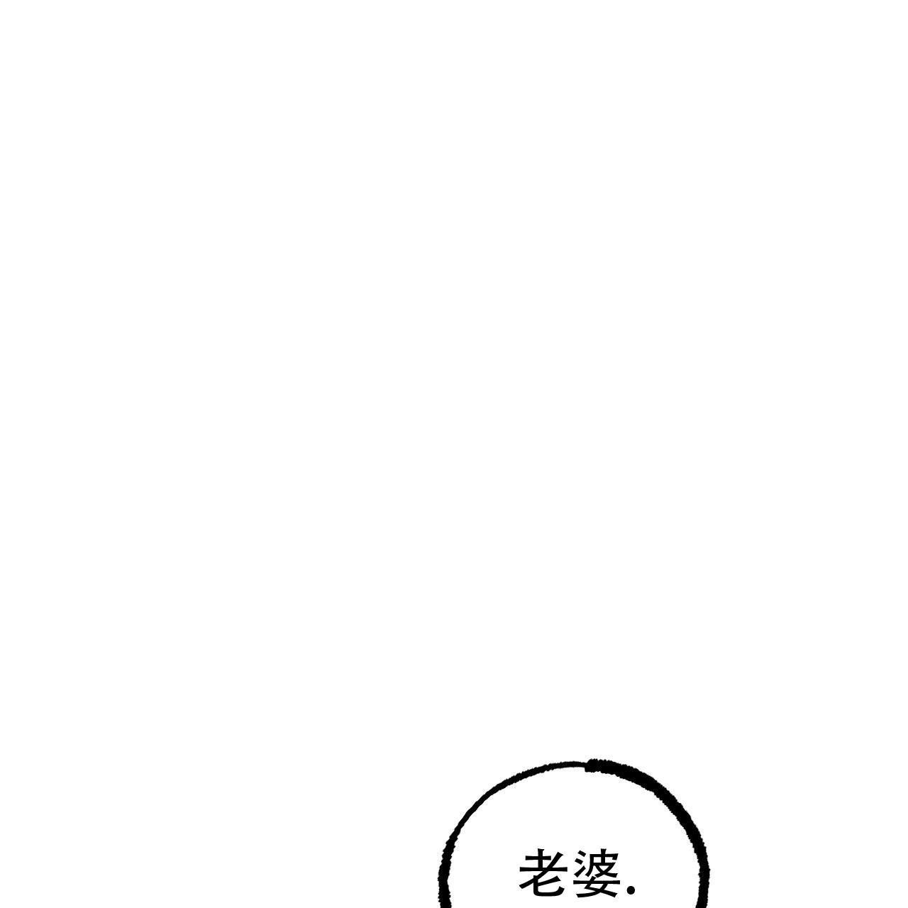 第139话18