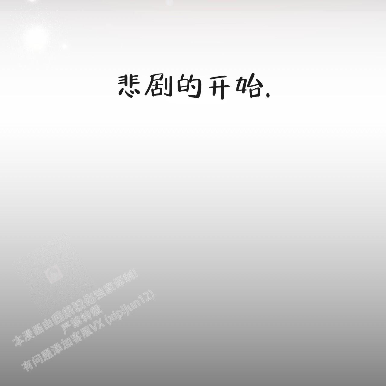 第133话81