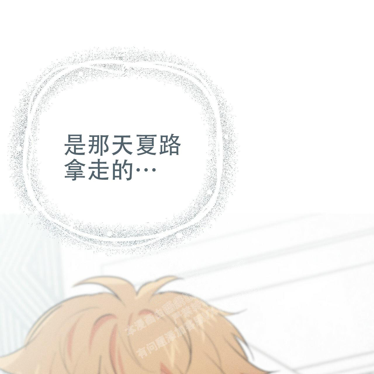 第102话25