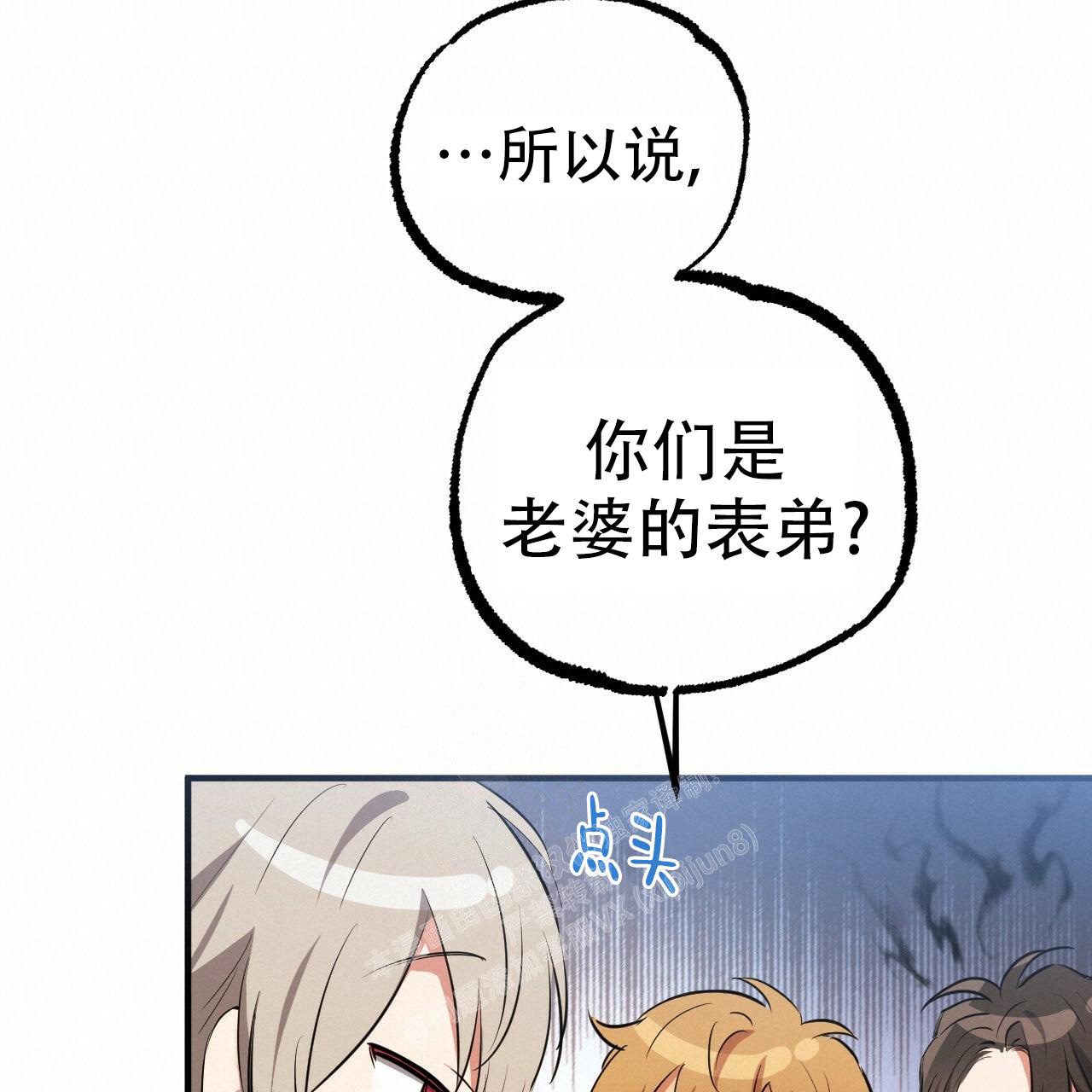 第120话66