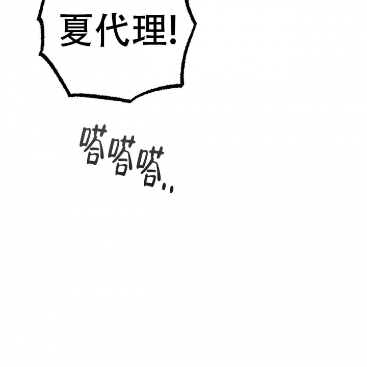 第85话43
