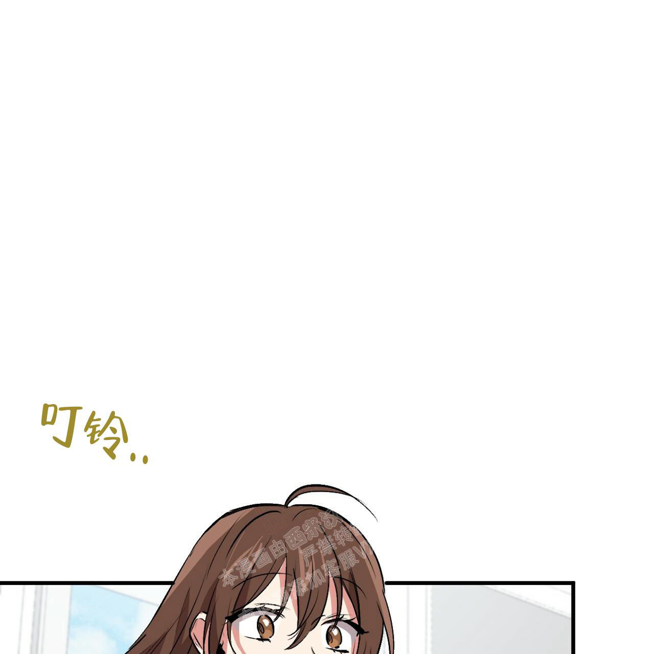第102话33