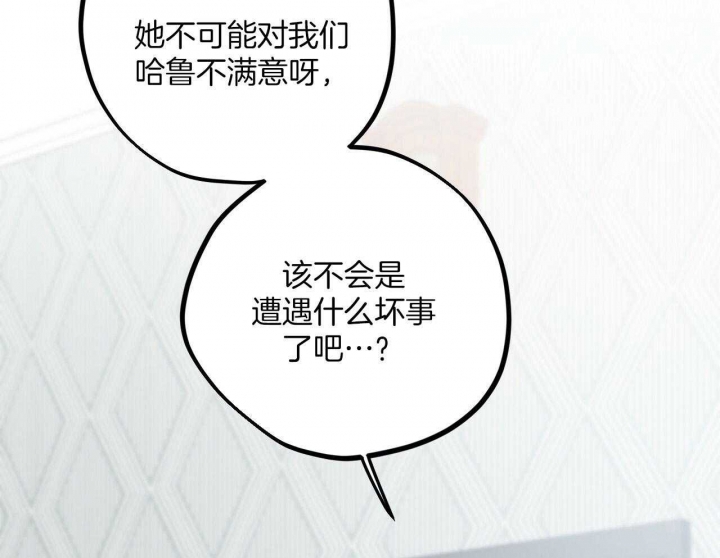 第58话29