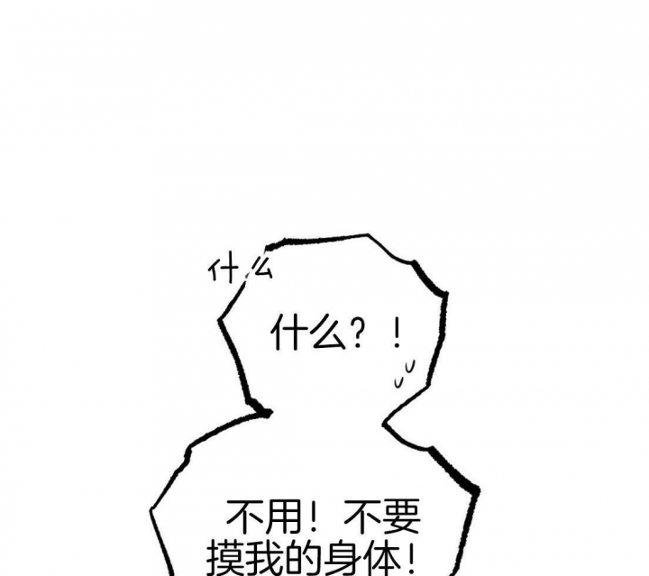 第47话61