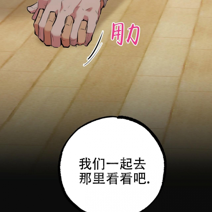 第89话70