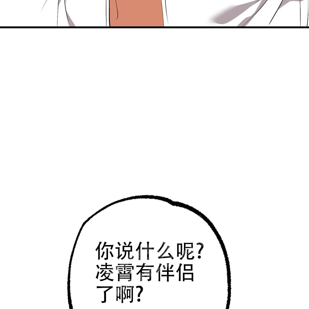 第103话12