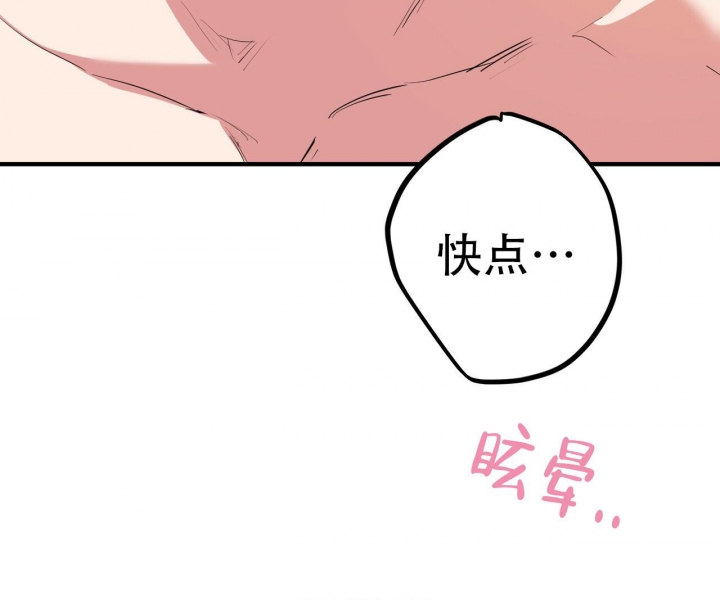 第94话56