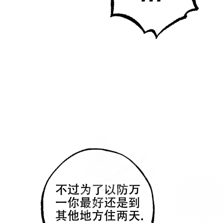 第85话70