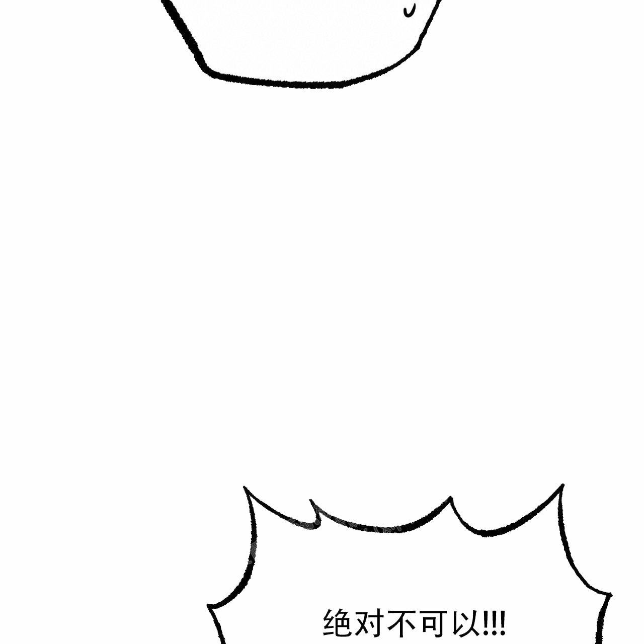 第112话18