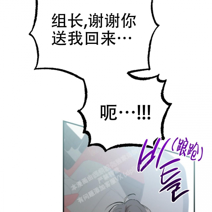 第85话37