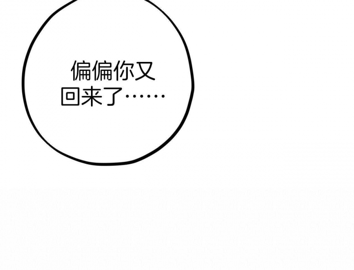 第61话78