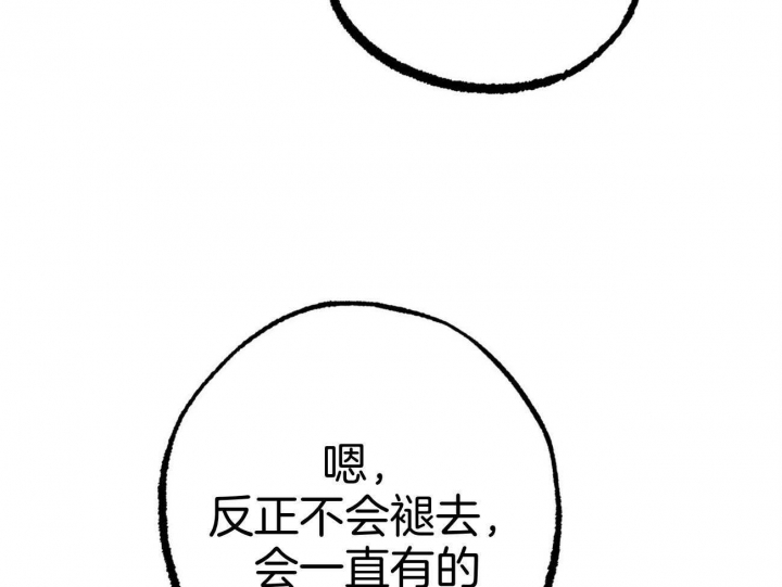 第73话83