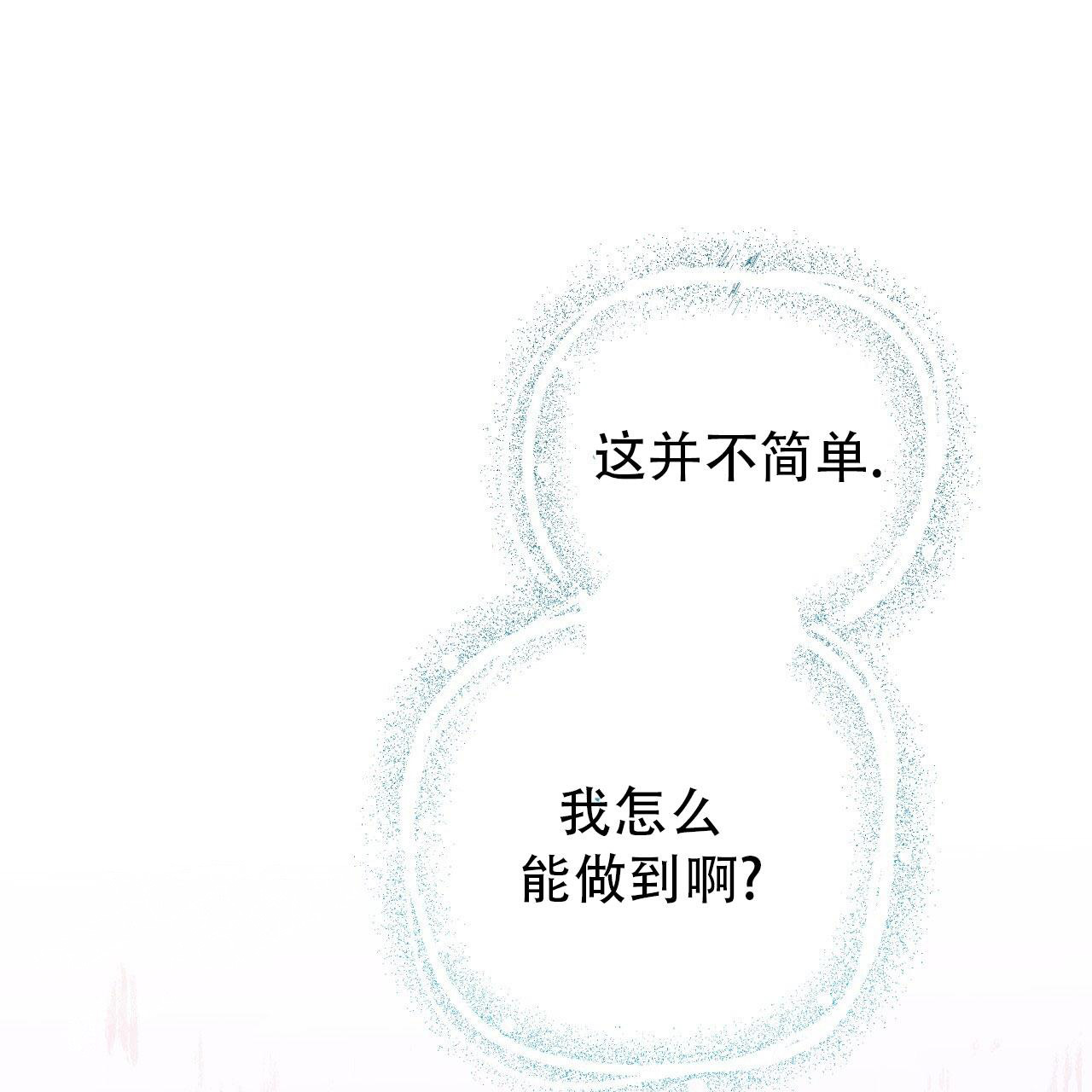 第140话80