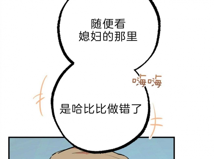 第80话86