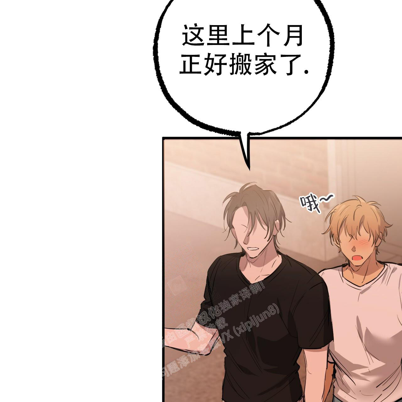 第121话39