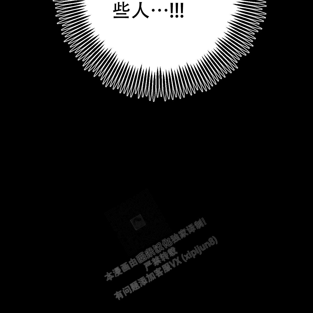 第108话54