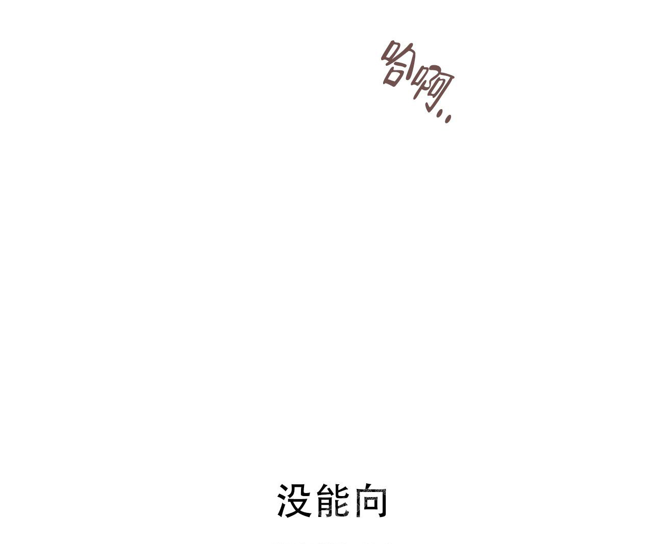 第106话41