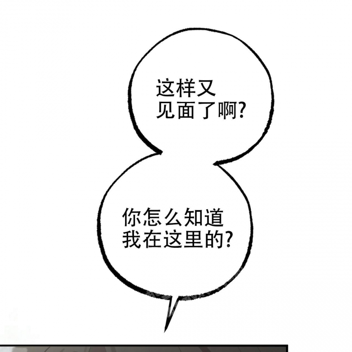 第97话0
