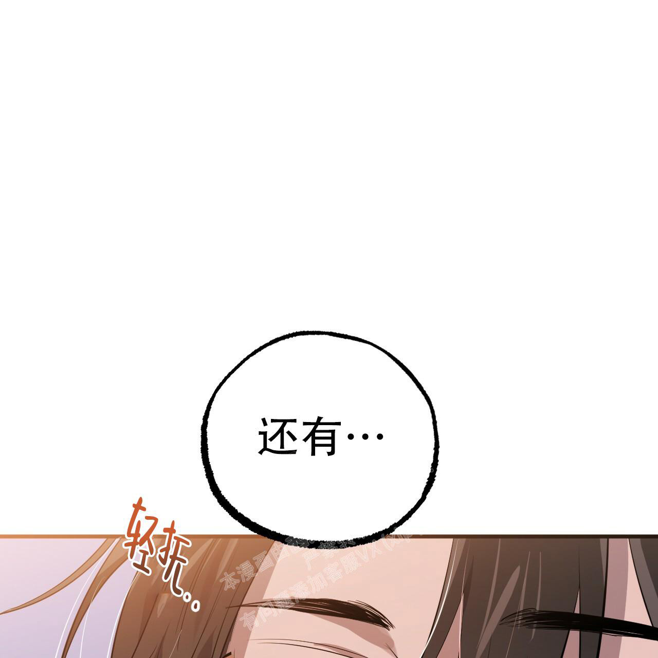 第120话33