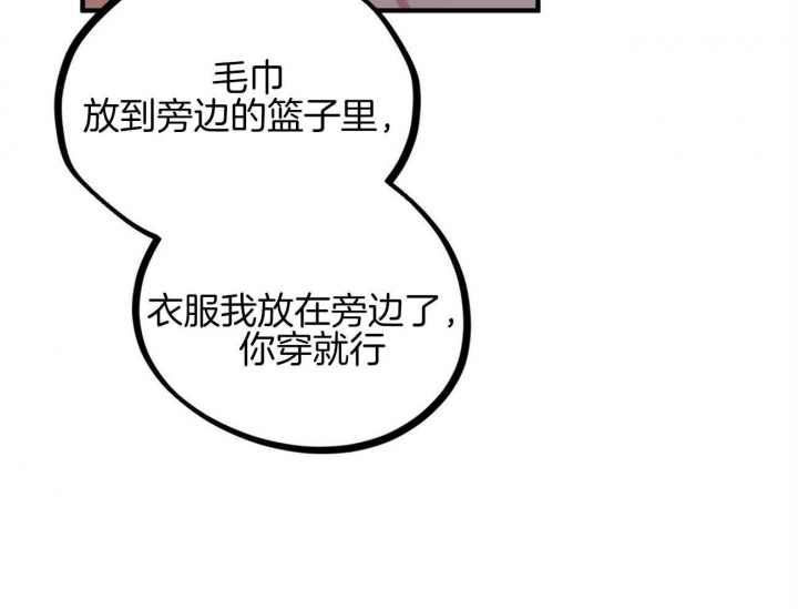 第11话14