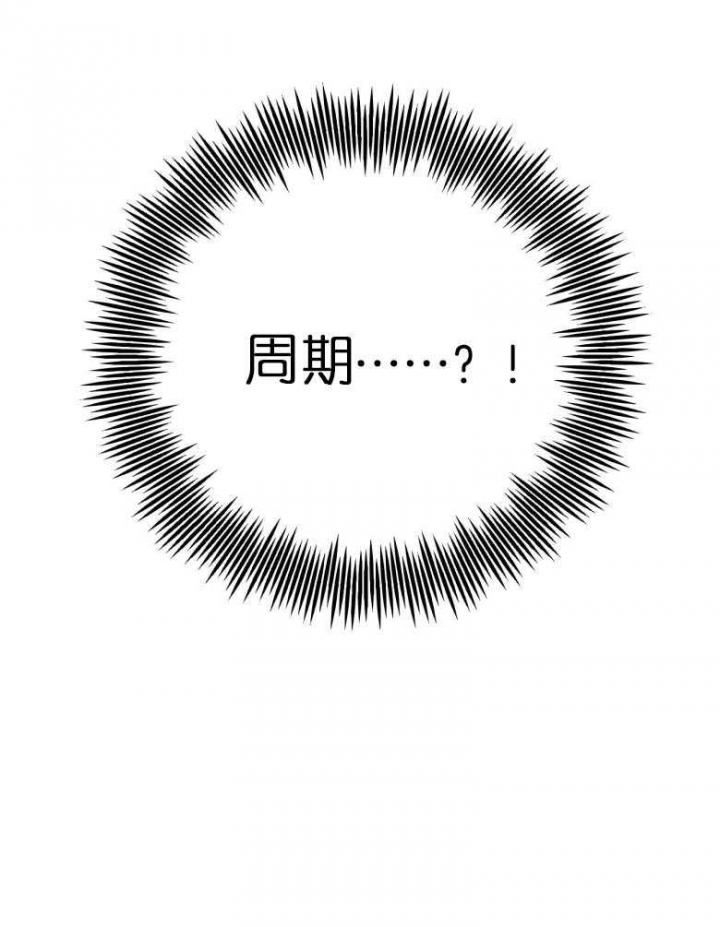 第43话41